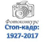 fotokonkurs